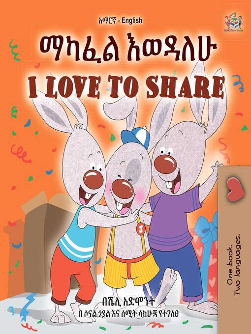 Title details for ማካፈል እወዳለሁ! / I Love to Share by Shelley Admont - Available